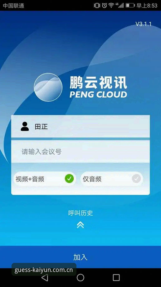 开云体育好用吗 开云体育与同类平台对比:哪个更值得选择?深度评测v3.1.0版的实际体验