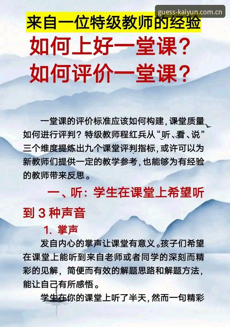 开云体育官网常见问题 老用户分享:开云体育官网常见问题解答与实用经验