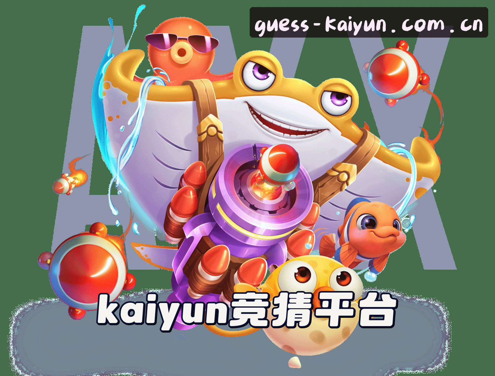 关于我们