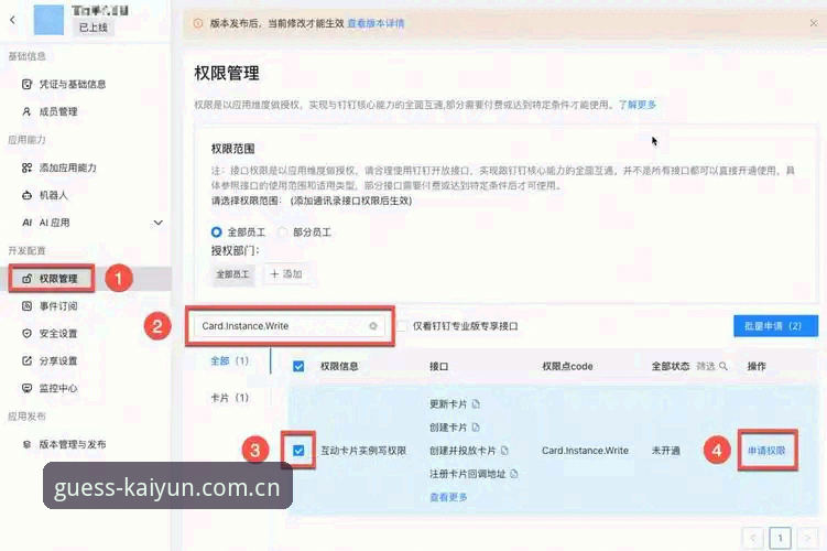 开云官网2026最新版本 6年老用户分享开云官网2026最新版本下载实战经验,从入门到精通全指南